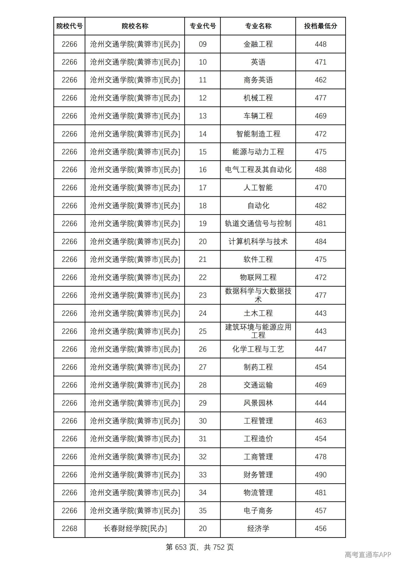 1784713066981954.jpg