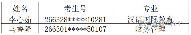 1784765952173178.png image.png