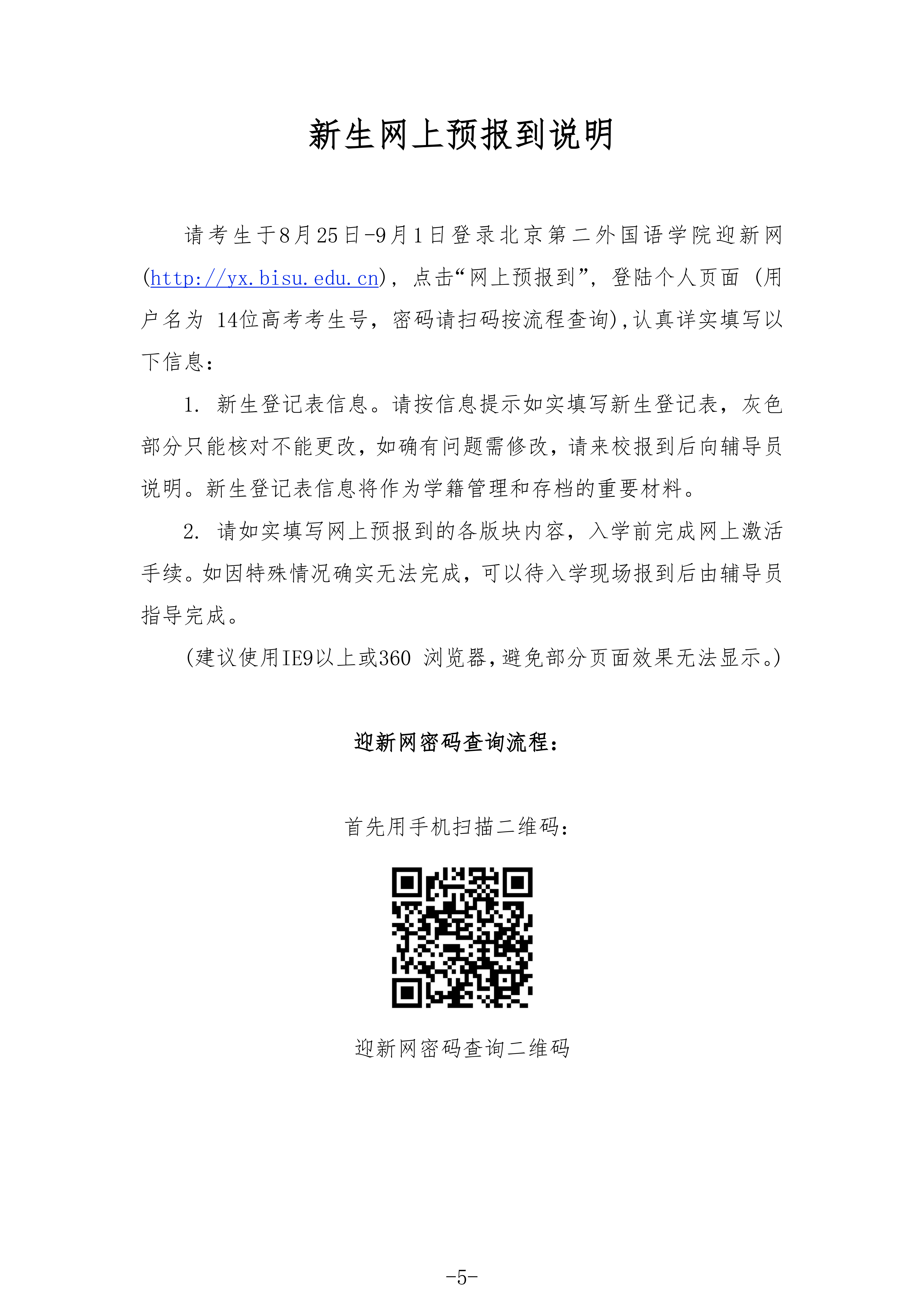 1784809417187321.png