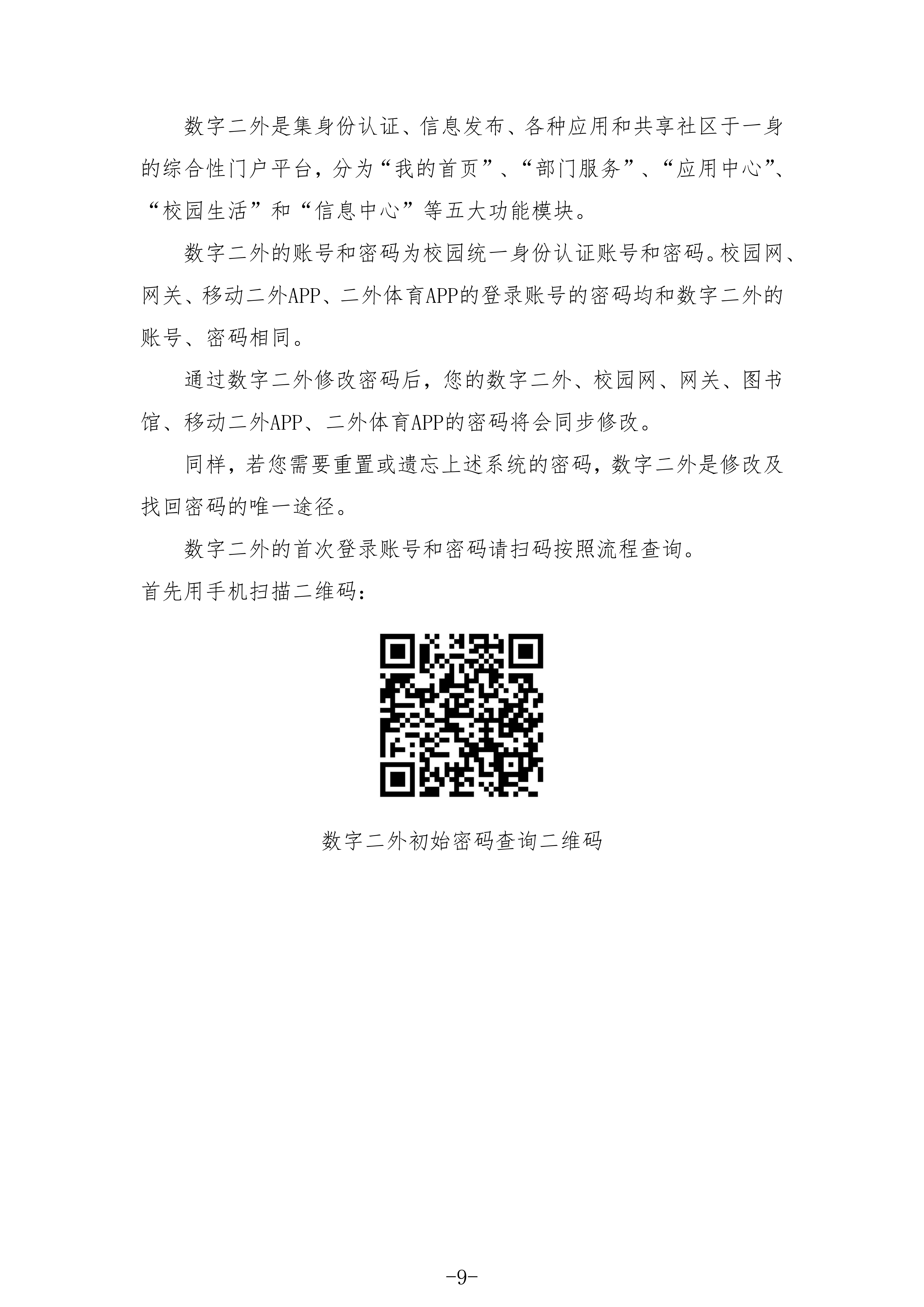 1784809419482320.png