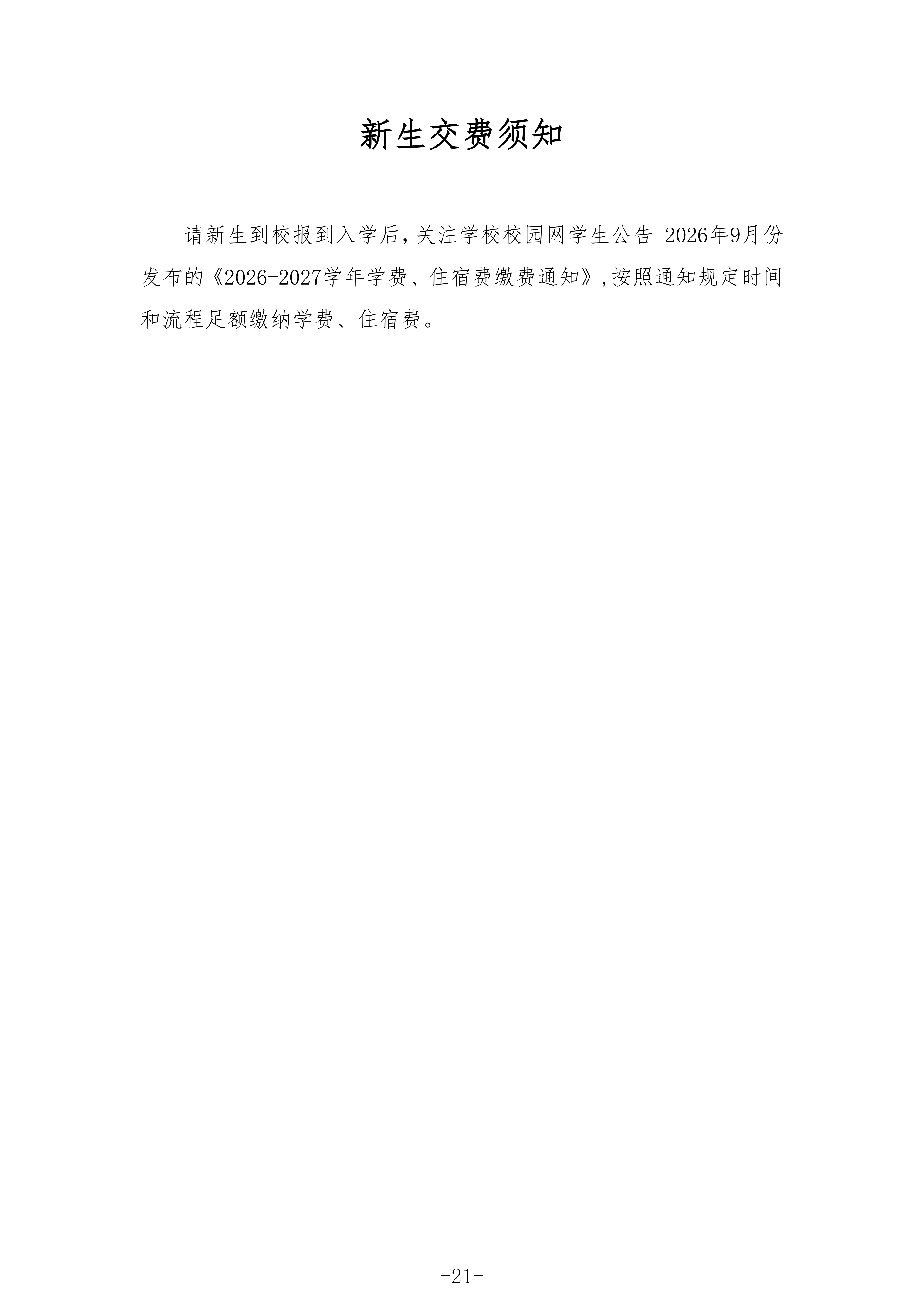 1784809428829341.png