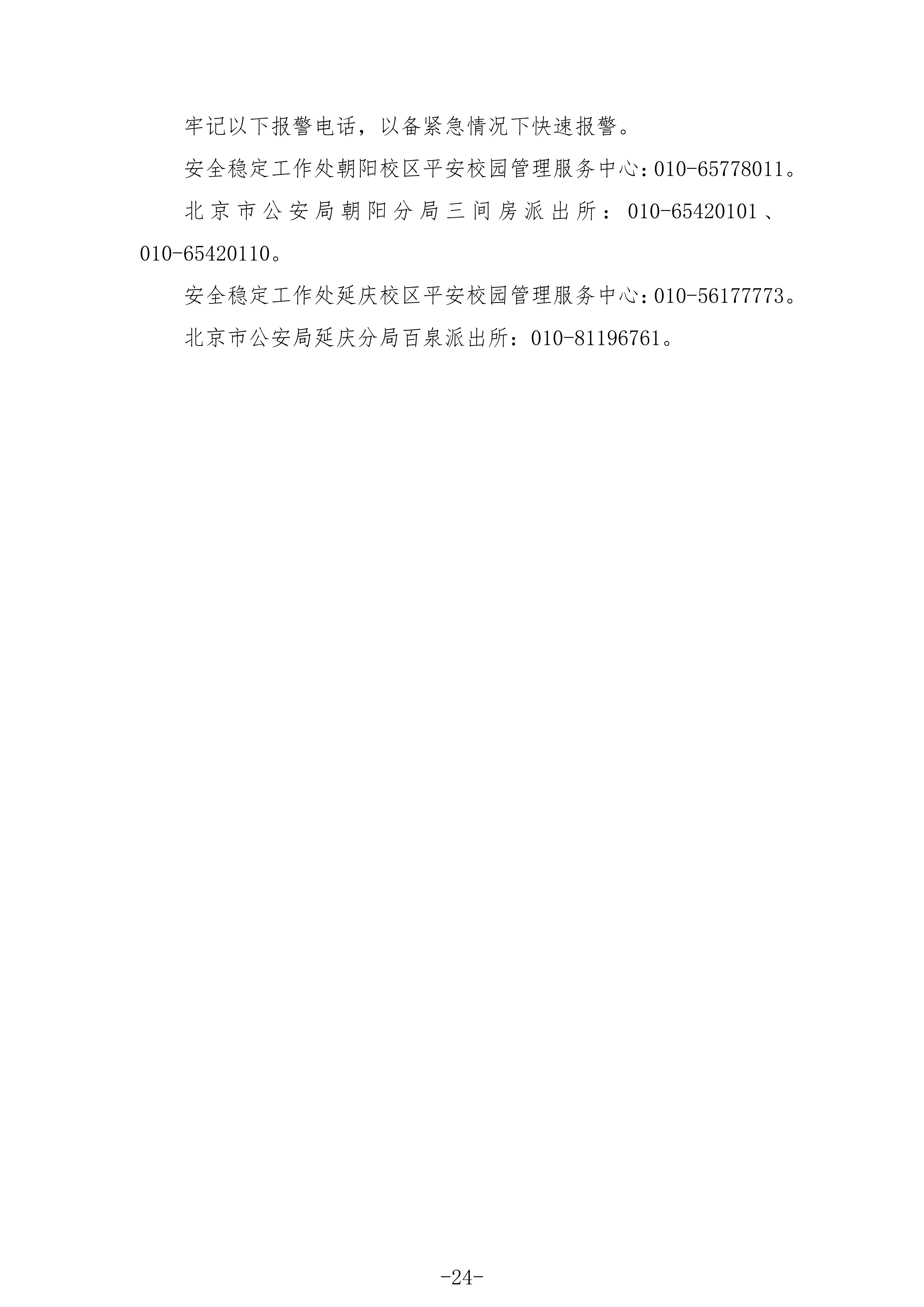 1784809430460140.png