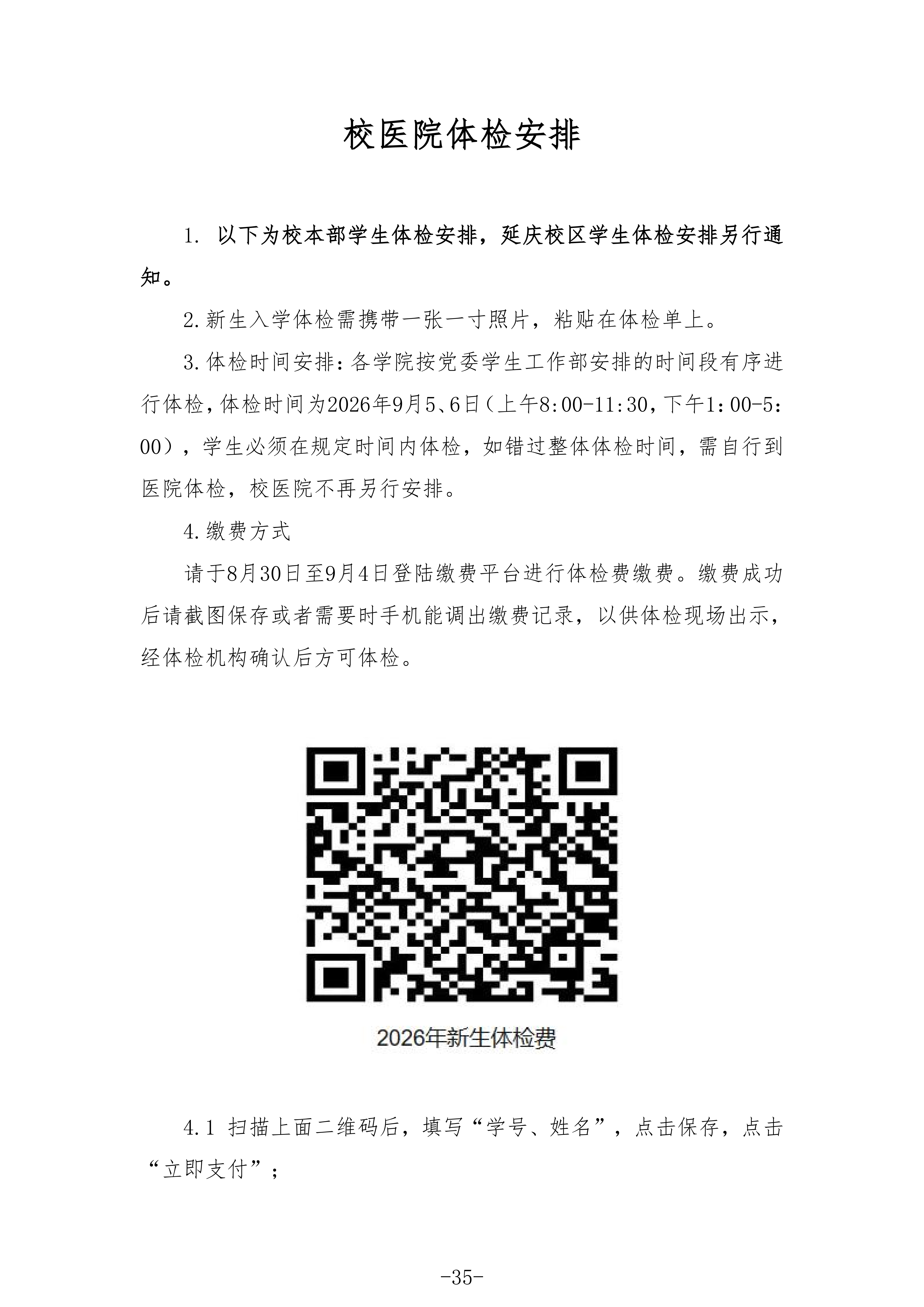 1784809438471139.png