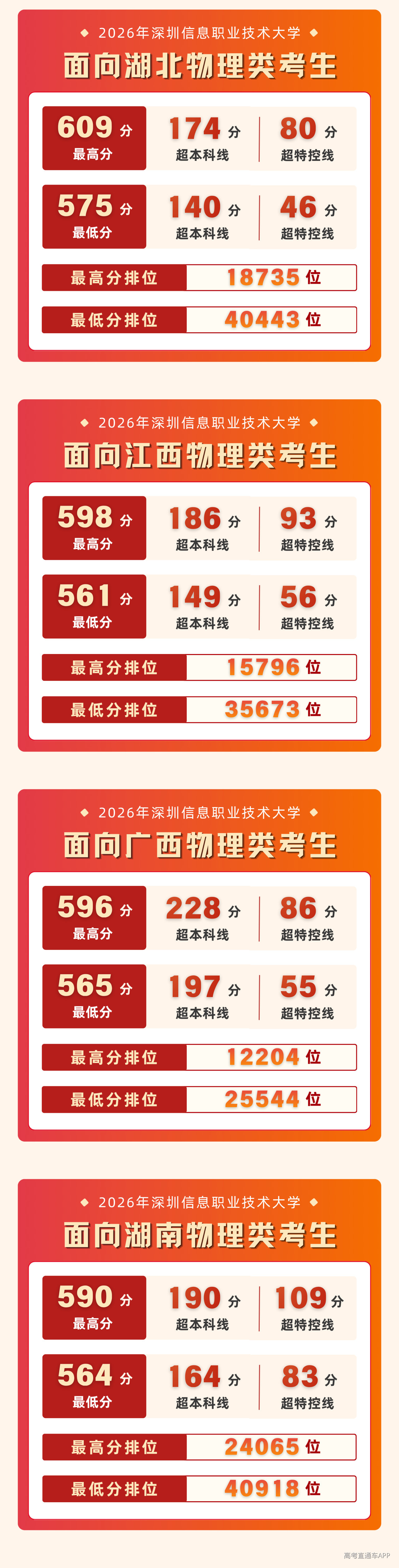 1784816049184390.png 078b3d26b34d03d7db119a35b1f7659c.png