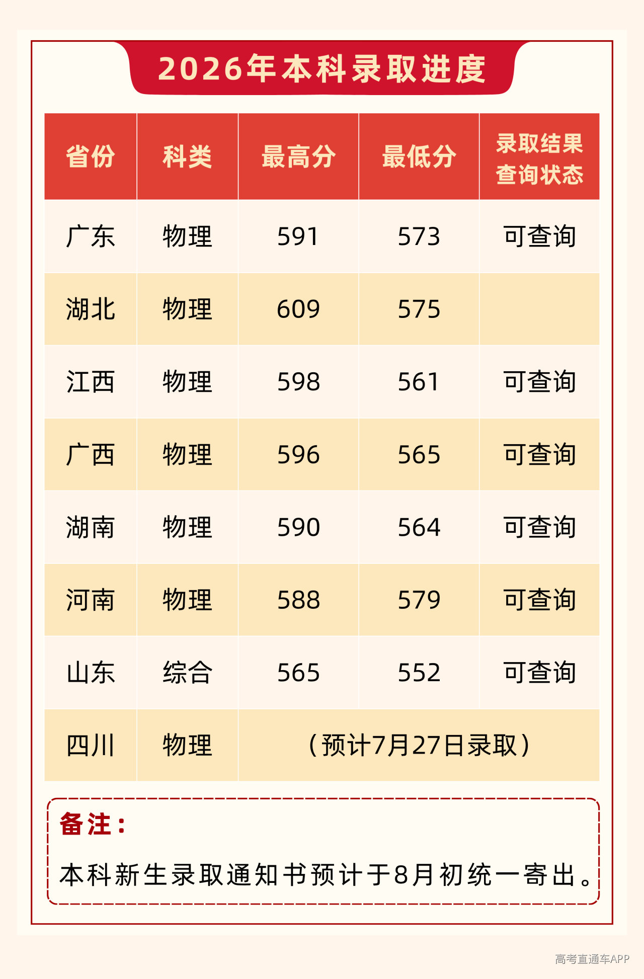 1784816084433323.png dcb36903c16abb5c69b84db92a0b7ab5.png