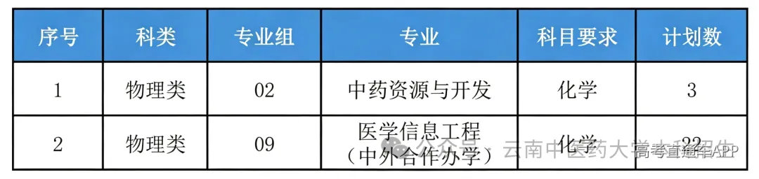 QQ20260723-233259.png