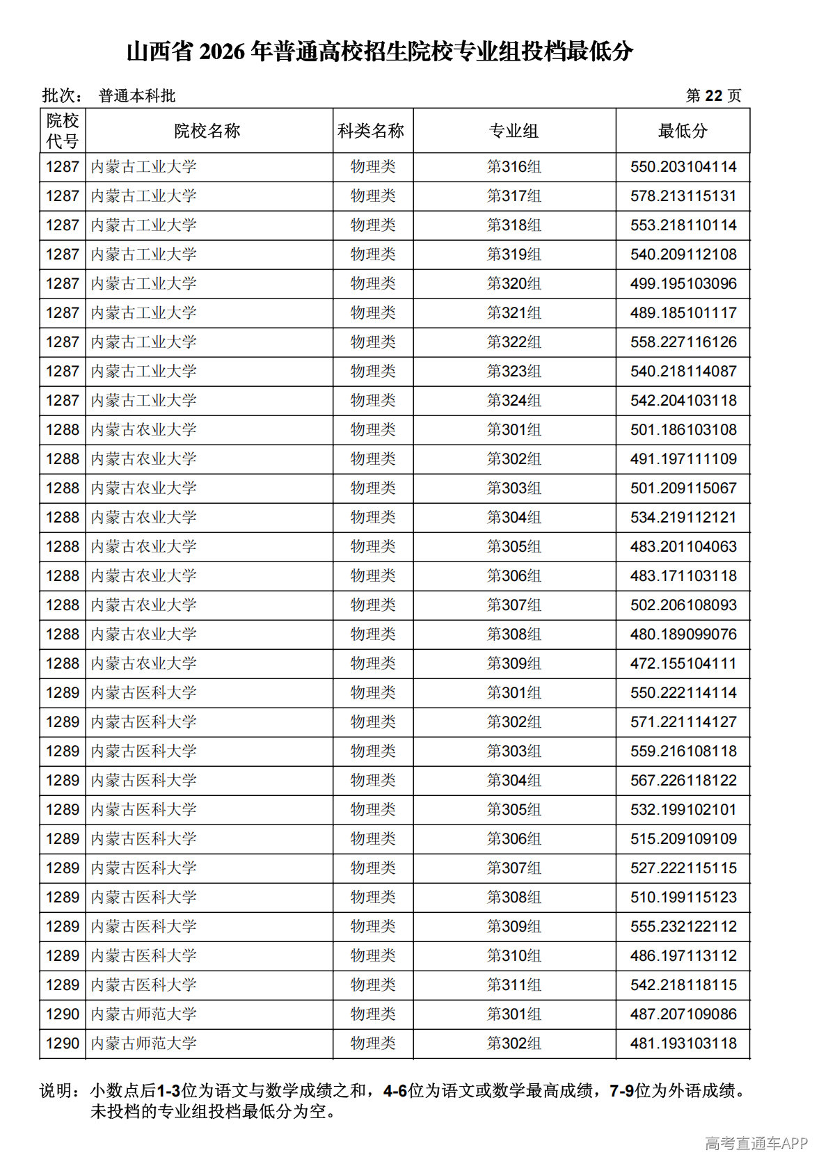 1784887798202564.png