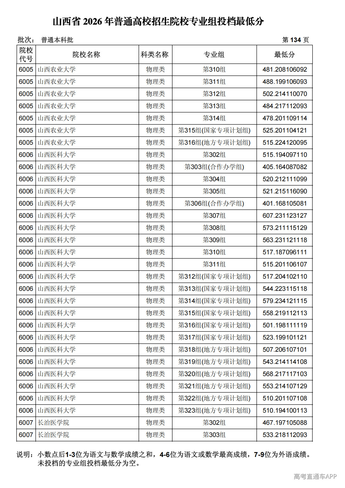 1784887990330310.png