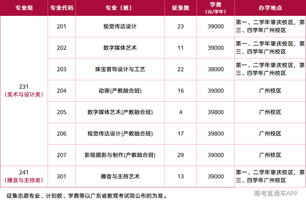 4b25757c-cb0a-4c3f-8367-1db5e8afe9a7.png