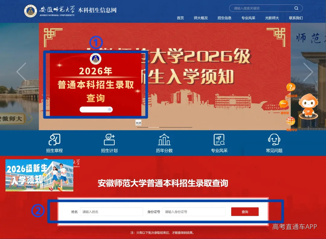 微信图片_20260723110147_1957_3.jpg