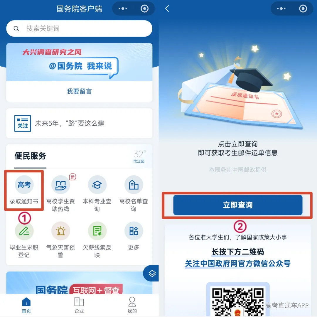 微信图片_20260723104956_1954_3.jpg