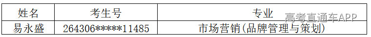 1784945321766109.png image.png