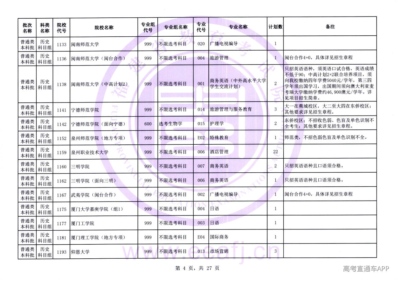 PtBk1z-Ls_04.jpg PtBk1z-Ls_04.jpg