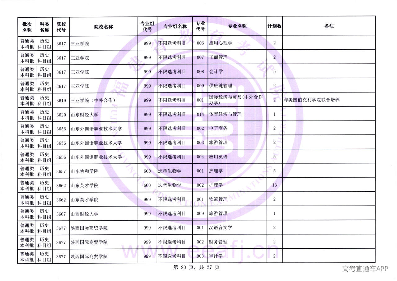 PtBk1z-Ls_20.jpg PtBk1z-Ls_20.jpg