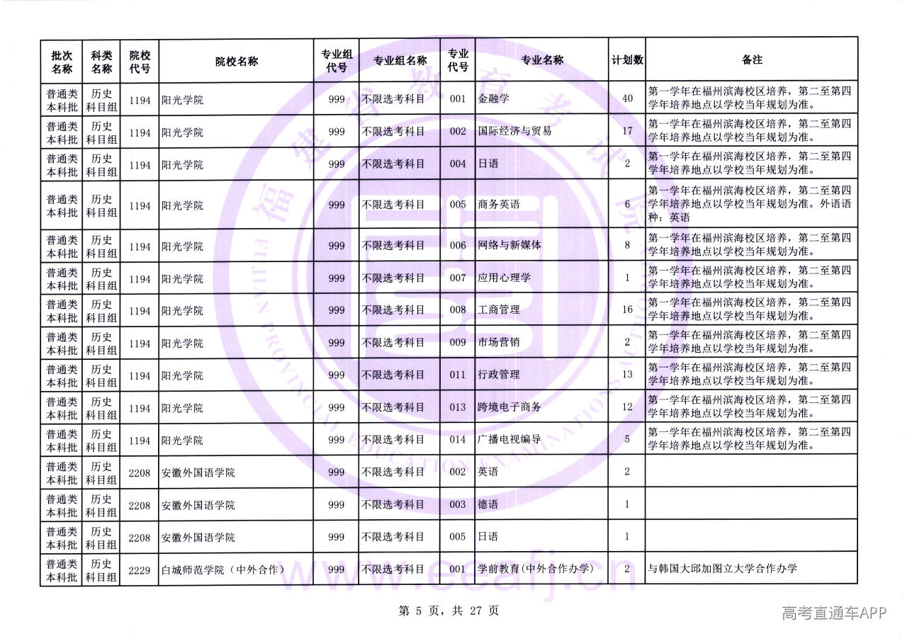 PtBk1z-Ls_05.jpg PtBk1z-Ls_05.jpg