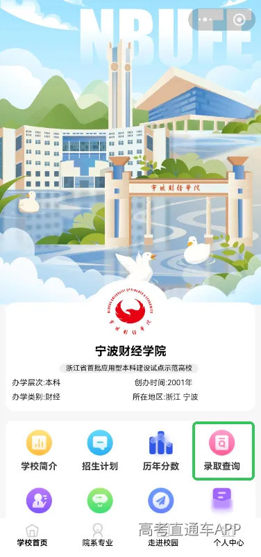 公众号2.png