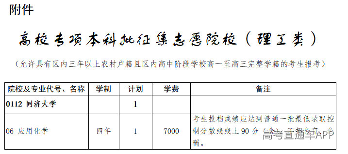 1785054164827537.png image.png