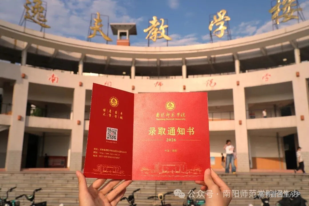 逸夫楼.JPG