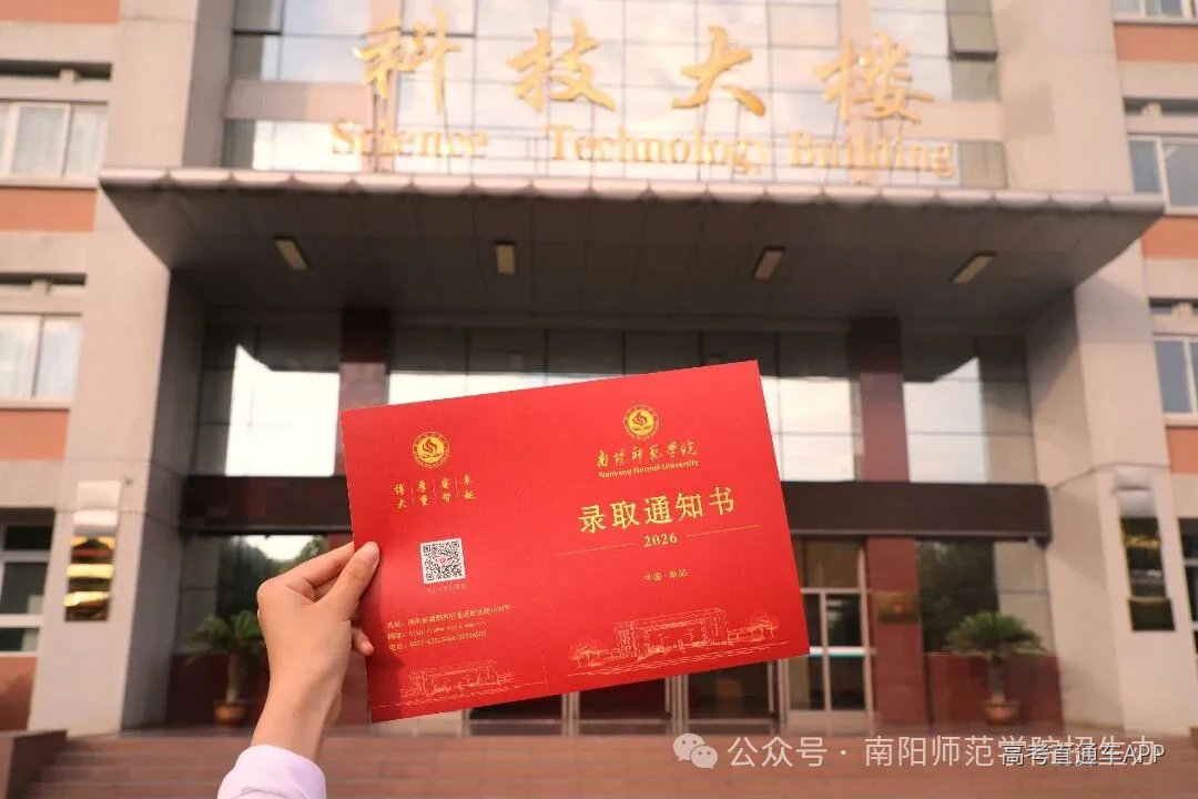 科技楼.JPG