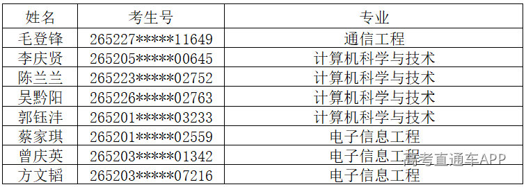 1785119837867159.png image.png