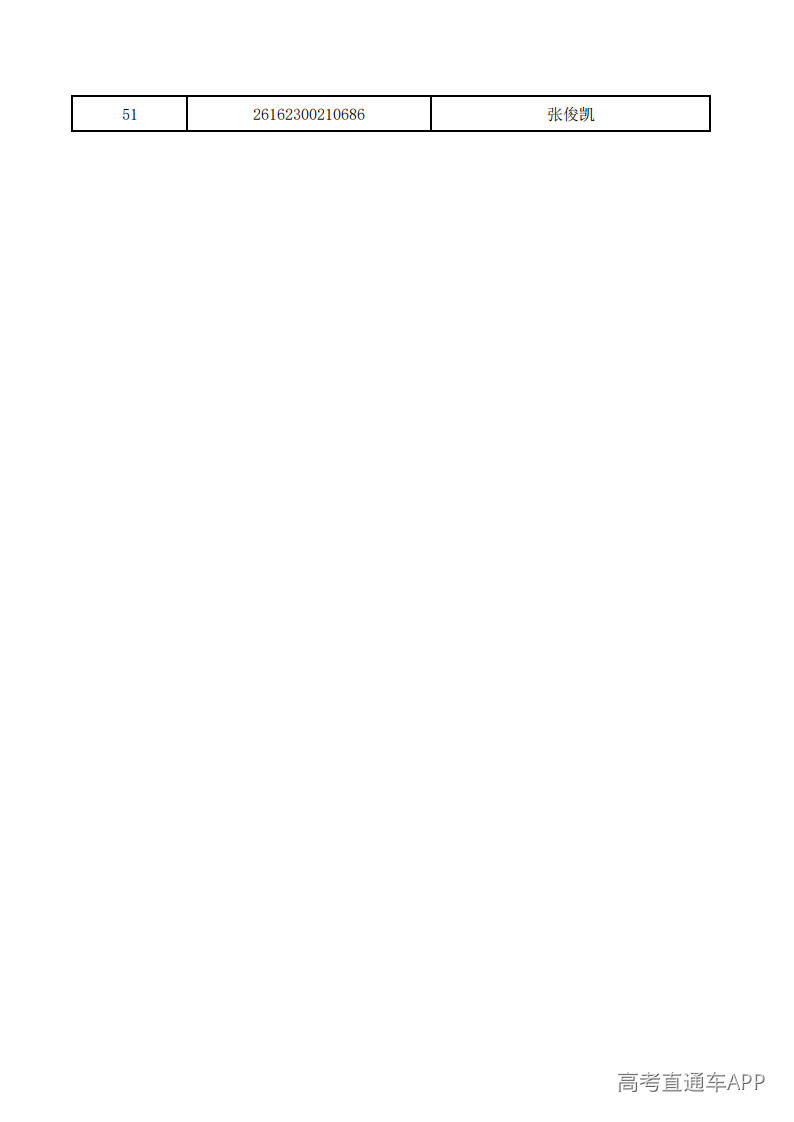 1785134257964371.png