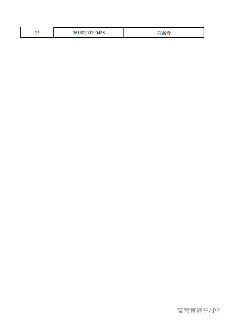 1785134295169943.png