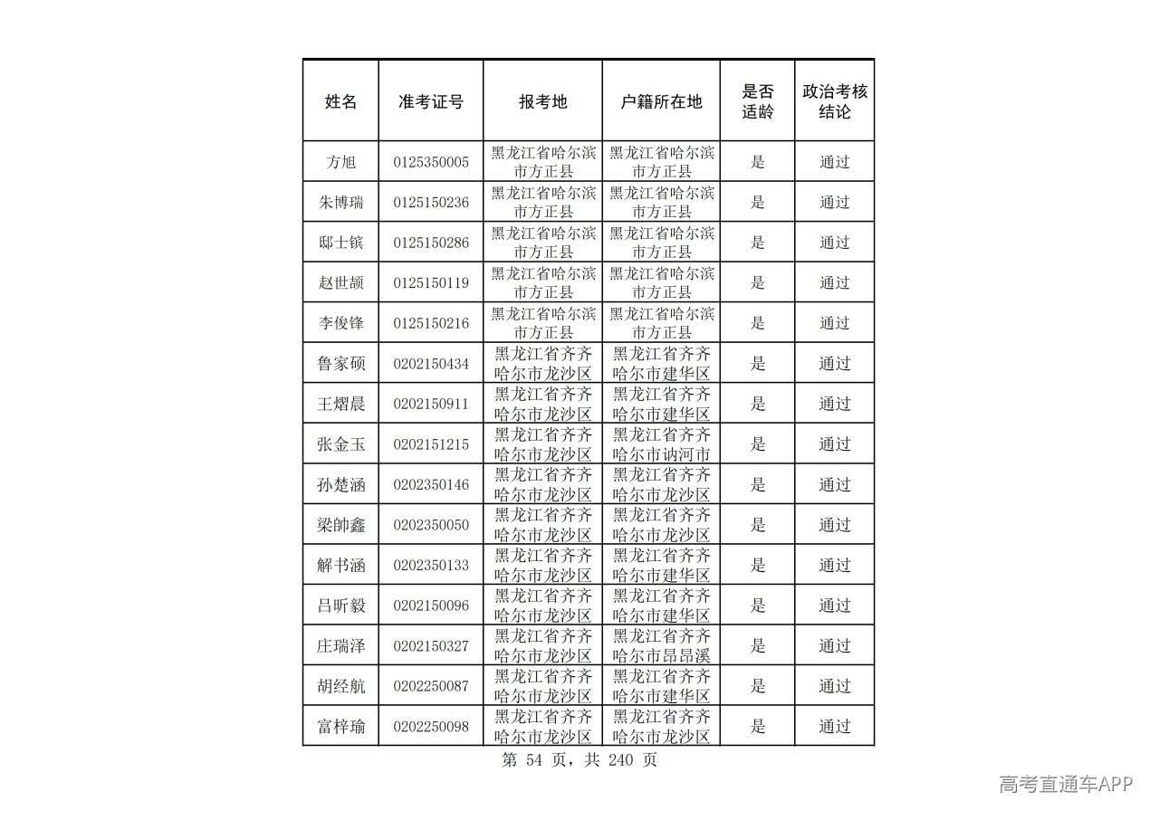 1785148686409066.png