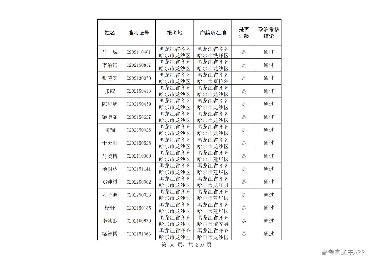 1785148687416713.png