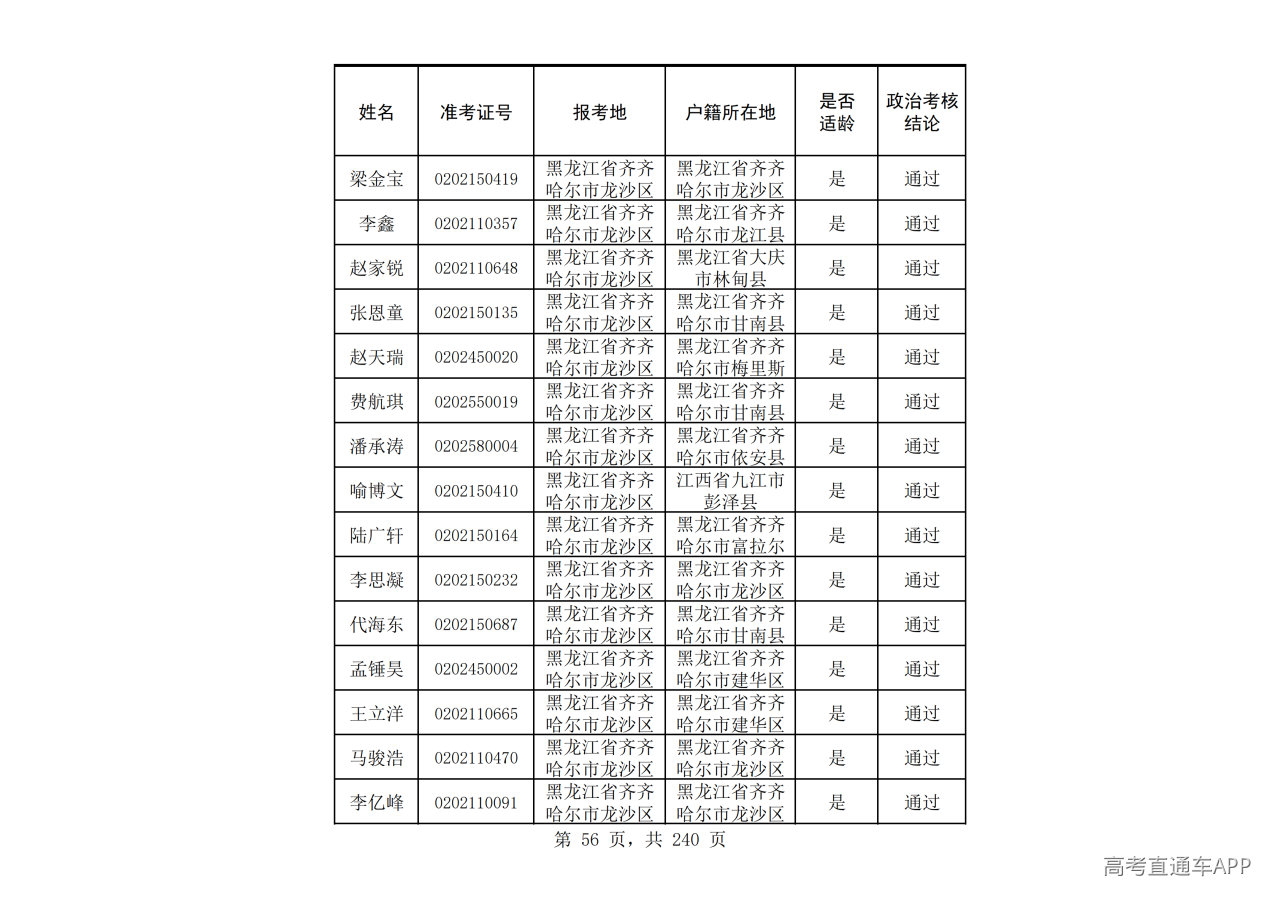 1785148688388286.png