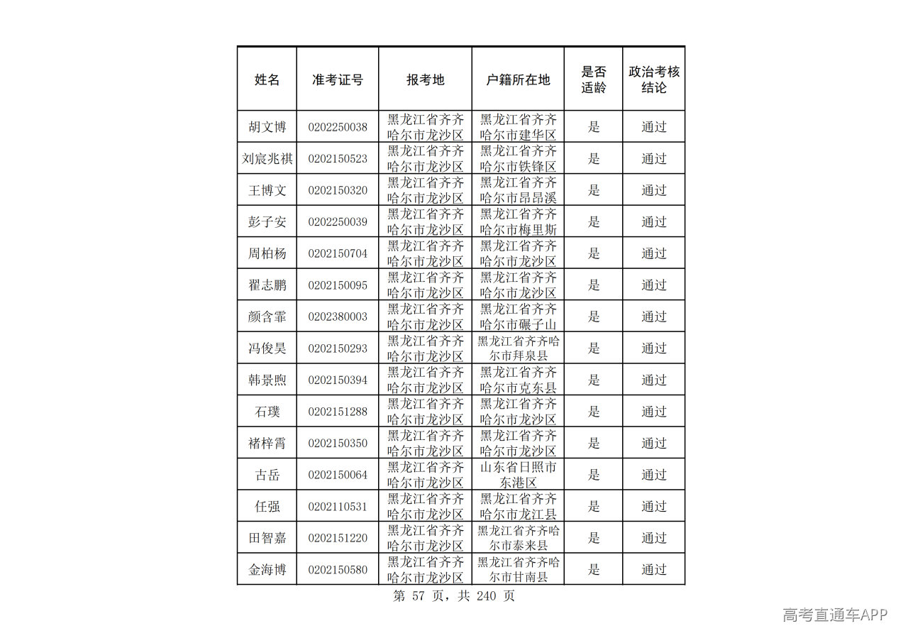 1785148689610112.png