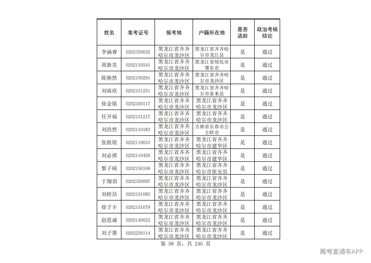 1785148690239734.png