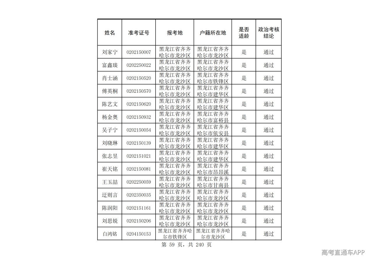 1785148690643108.png