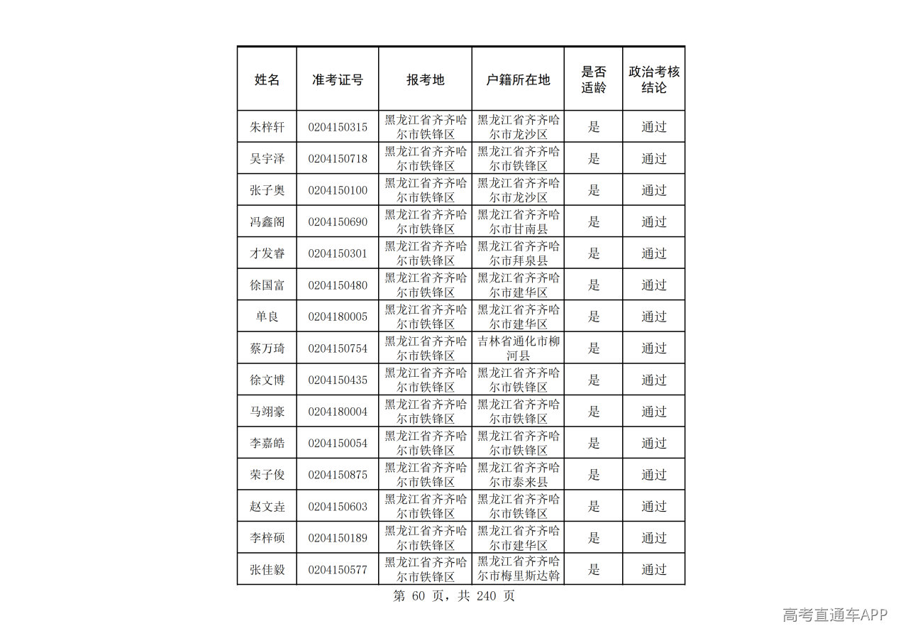 1785148691966553.png