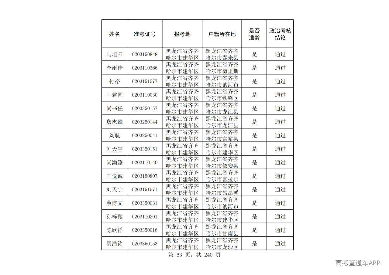 1785148693772759.png