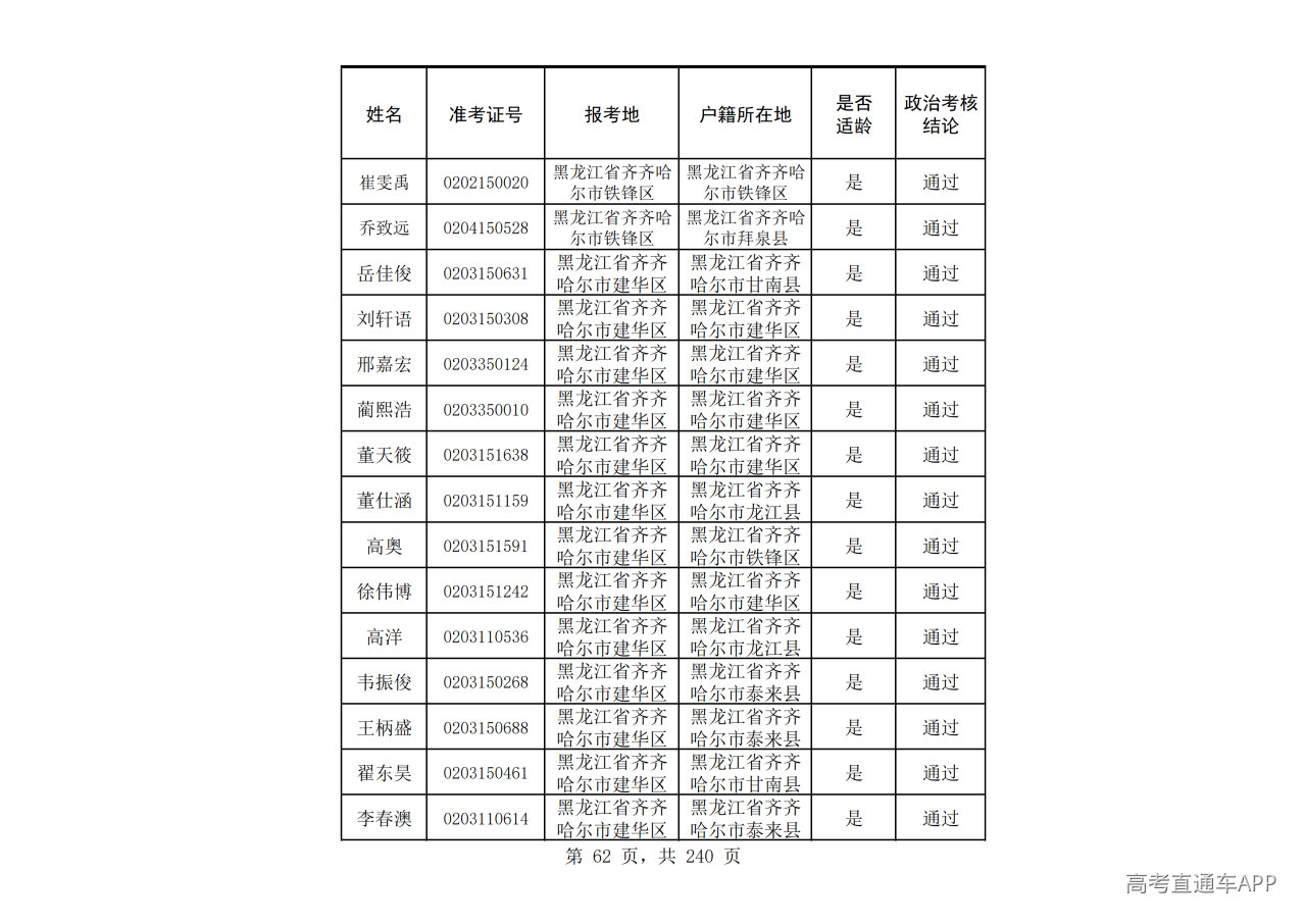 1785148693911544.png