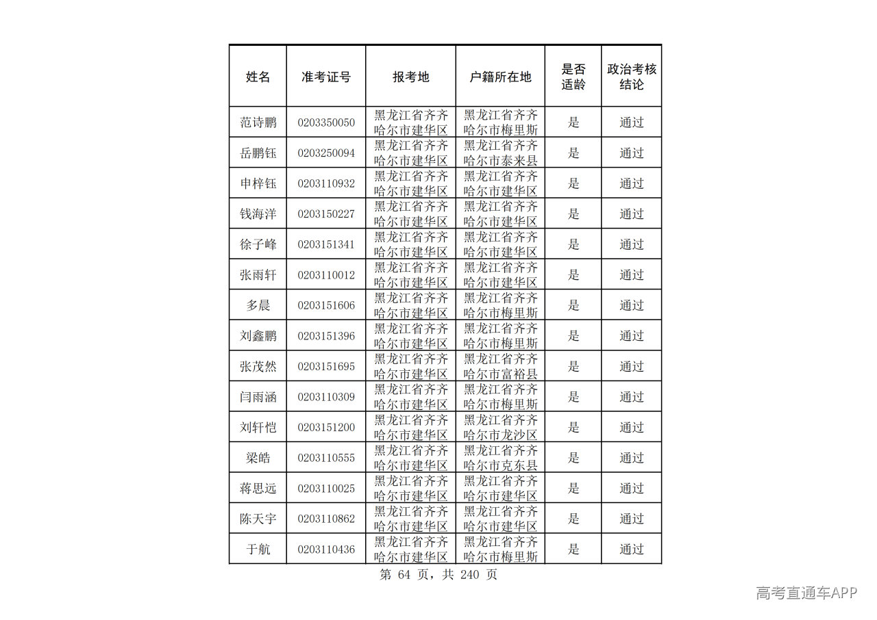 1785148694995917.png
