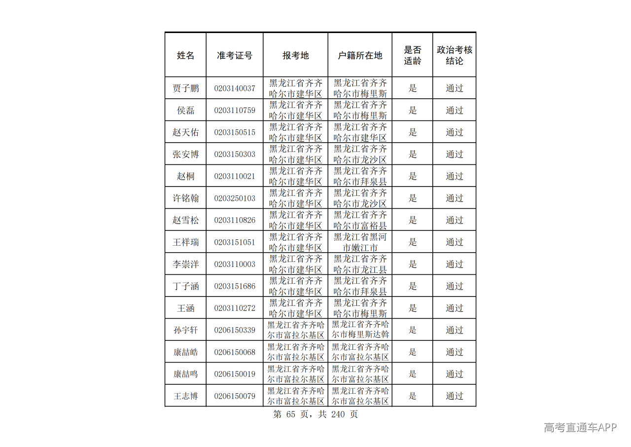 1785148695367418.png