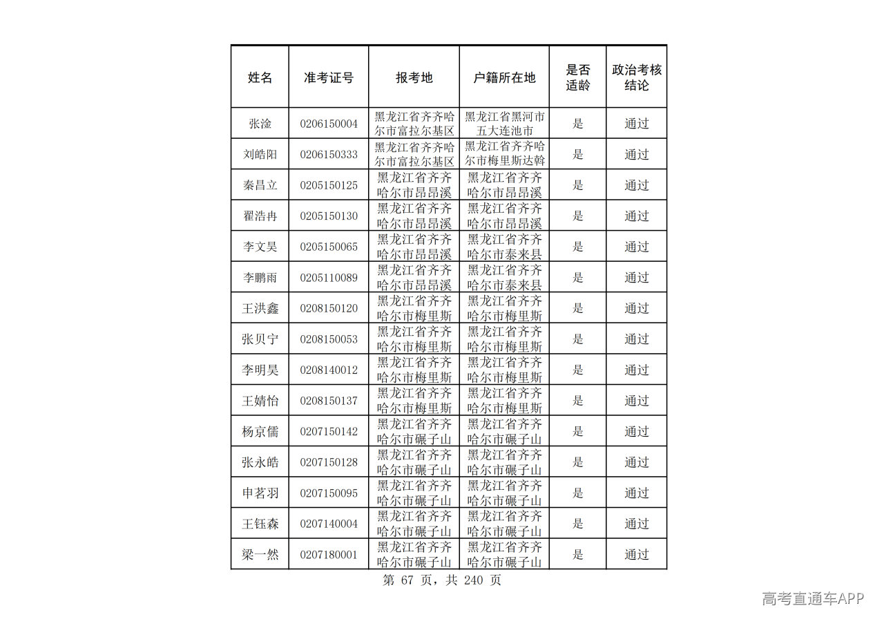 1785148696563551.png