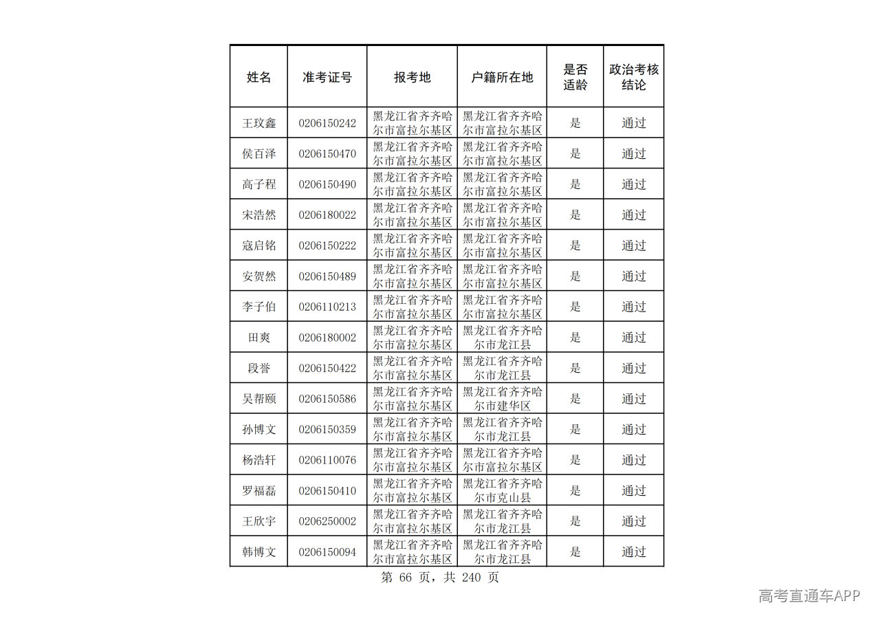 1785148696784011.png