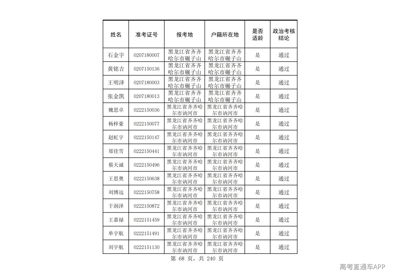 1785148697949360.png