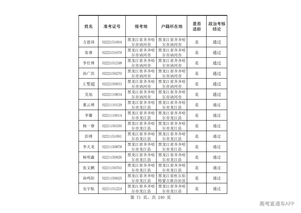 1785148699761997.png