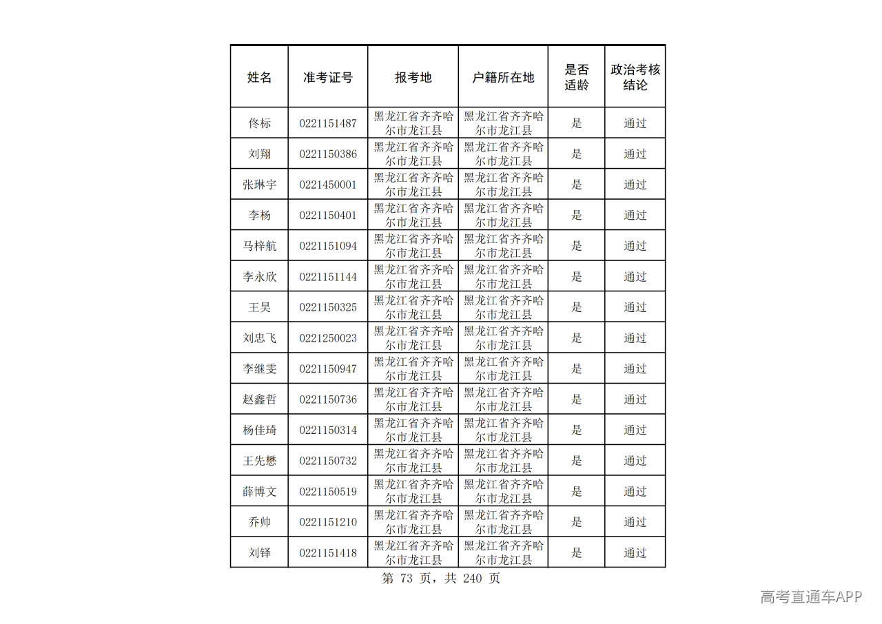 1785148701189908.png