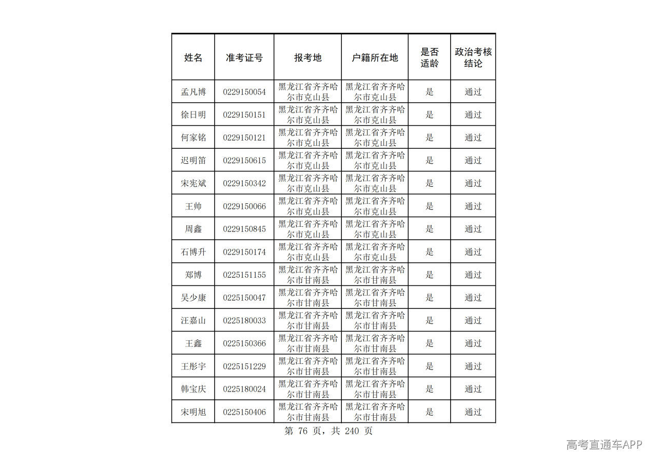 1785148703631245.png