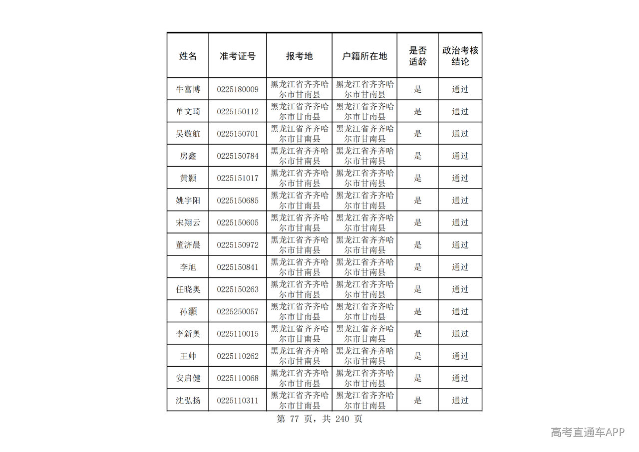 1785148704454596.png