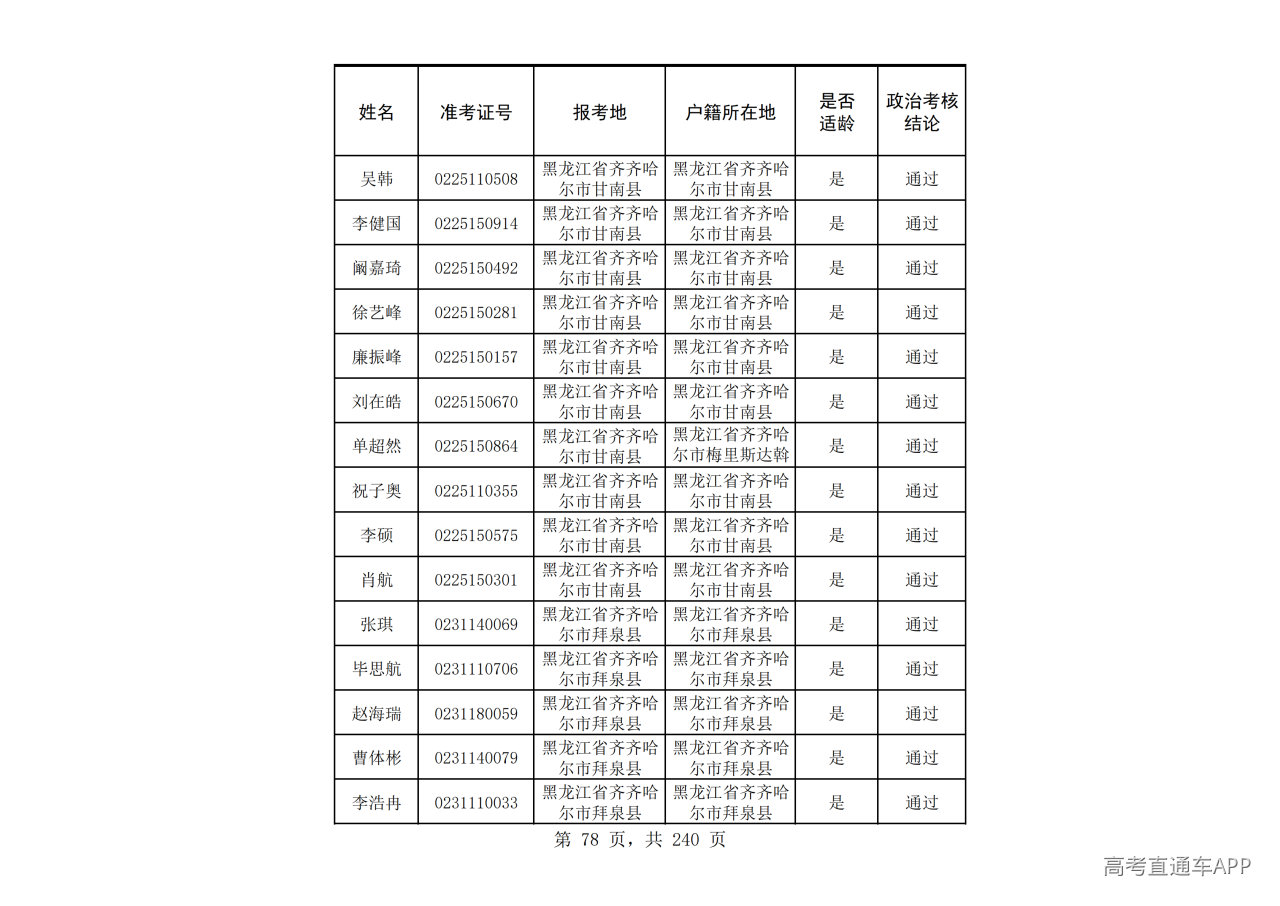 1785148705112090.png