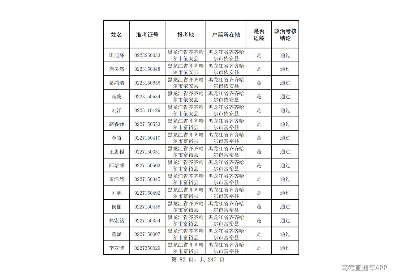 1785148707319976.png