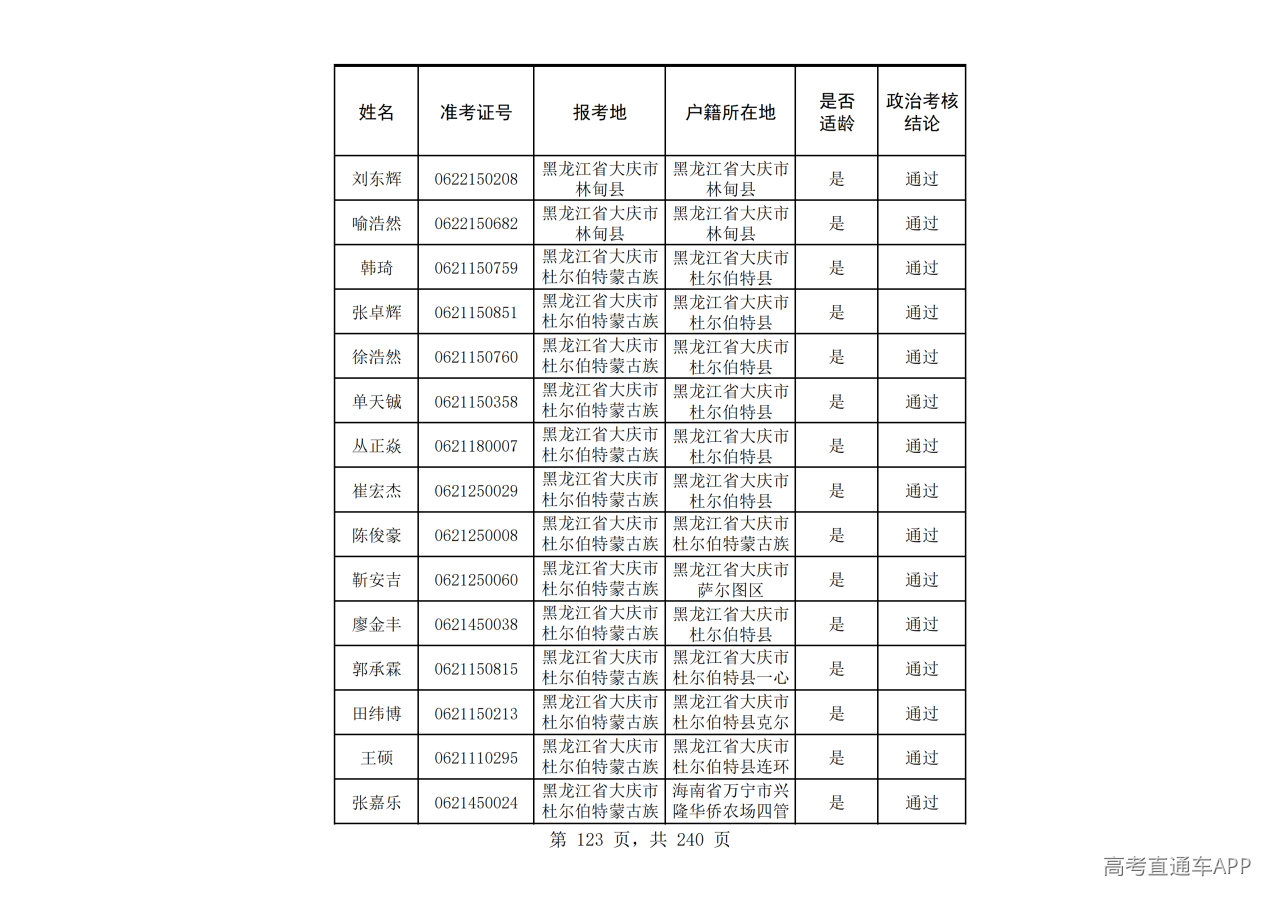 1785148739398712.png