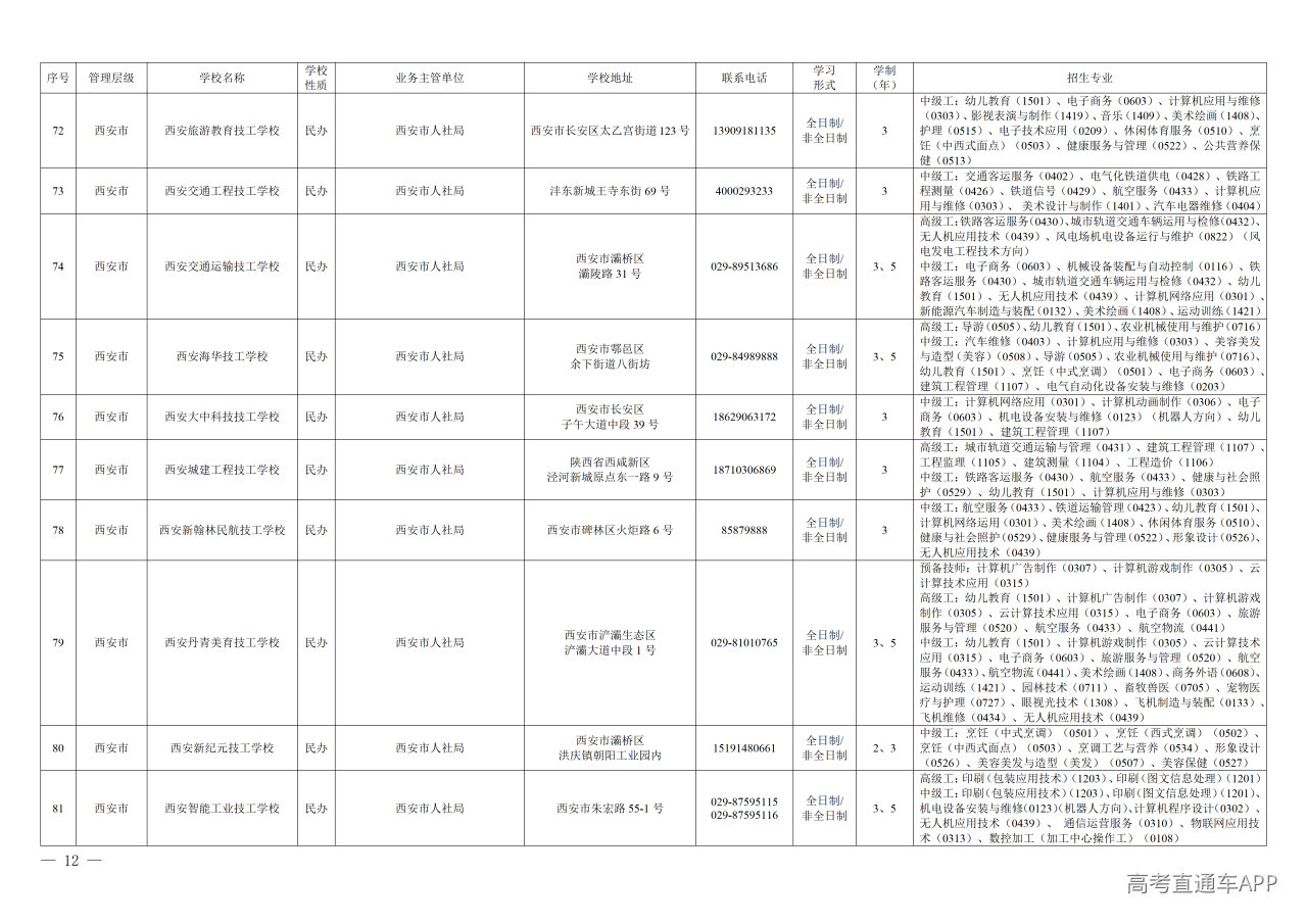 1785149393433440.png