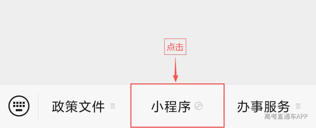 微信图片_2026-07-27_164132_692.png