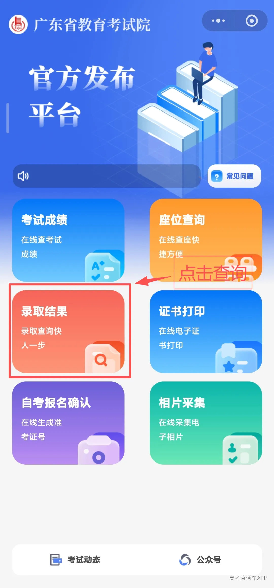 微信图片_2026-07-27_164040_838.png